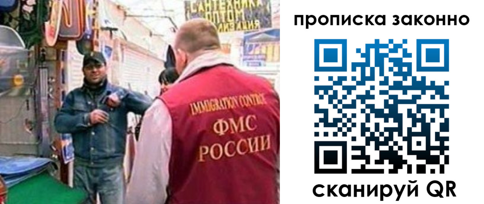 пропишу в квартире в Тольятти