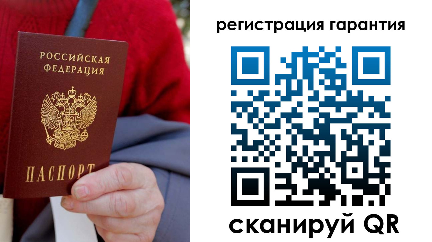 прописка штамп в Тольятти